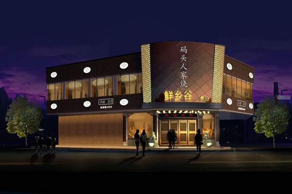 餐飲店面裝修設(shè)計圖片、餐飲店裝修效果圖、餐飲店裝修案例