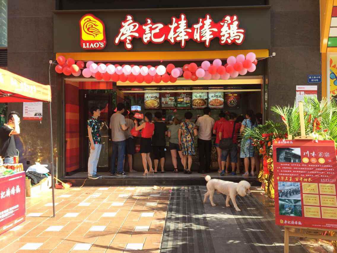 加盟店裝修設(shè)計效果圖-卓創(chuàng)裝飾