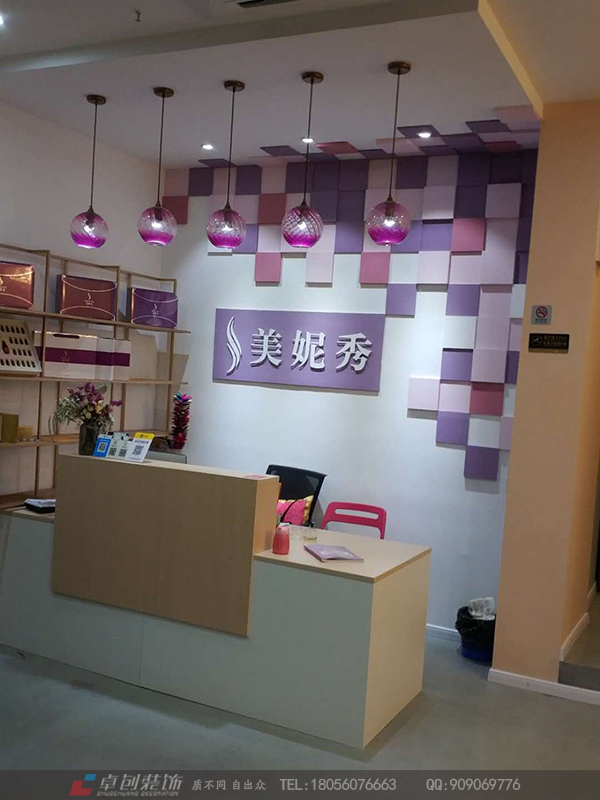 合肥美容店怎樣裝修既省錢(qián)又效果好